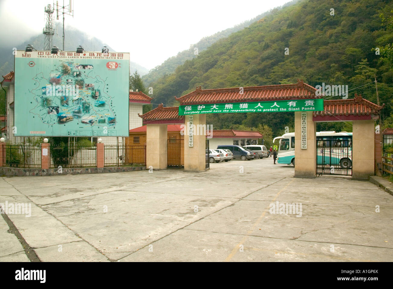 Eingang zum Giant Panda Reservat Wolong, China Stockfoto