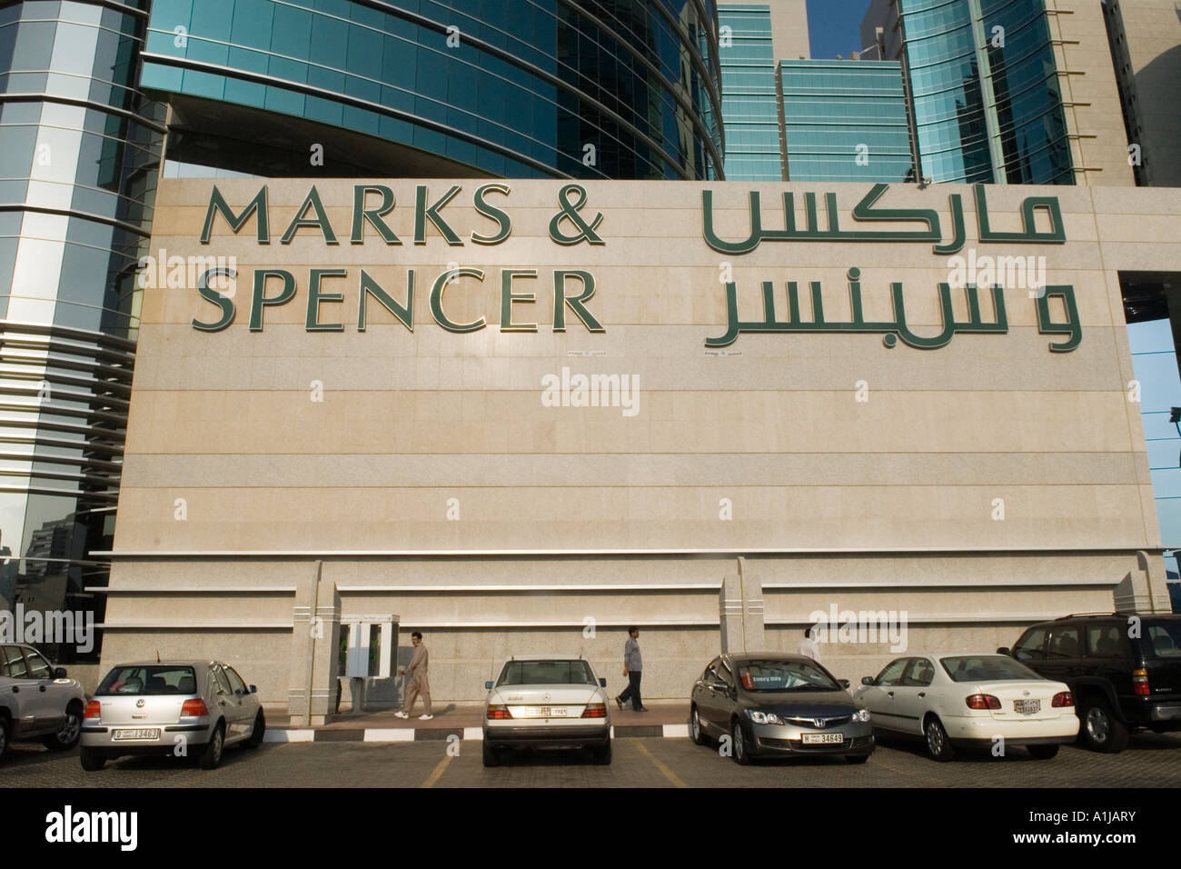 Globalisation Marks and Spencers Abu Dhabi englische Kaufhäuser Werbeschilder VAE. Shopping im Nahen Osten 2000 2006 HOMER SYKES Stockfoto