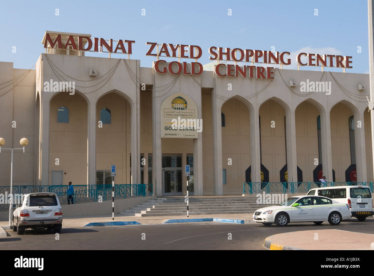 Abu Dhabi Vereinigte Arabische Emirate VAE Madinat Zayed Shopping Centre Gold Centre HOMER SYKES Stockfoto