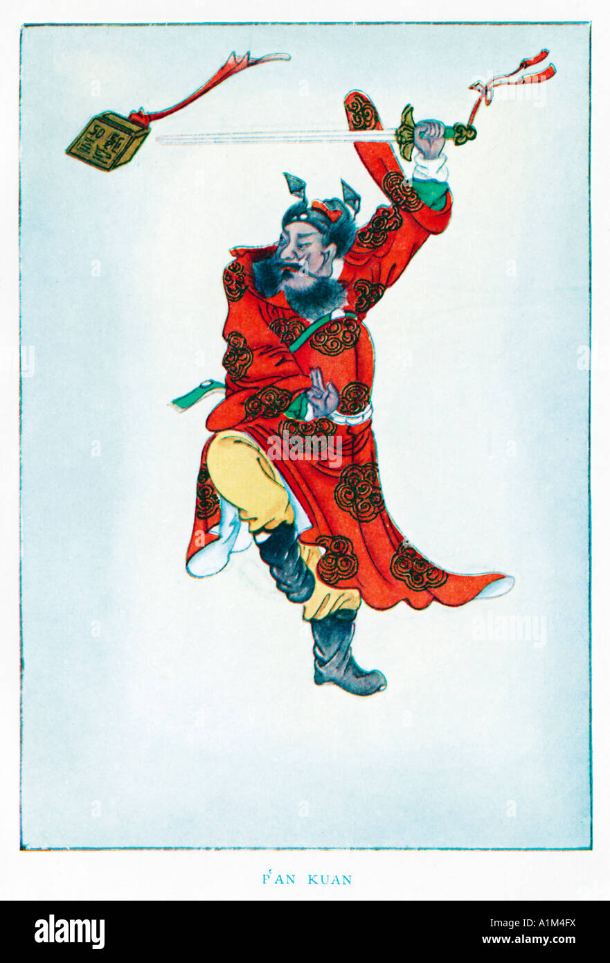 Gott der unterwelt Fotos und Bildmaterial in hoher Auflösung Alamy