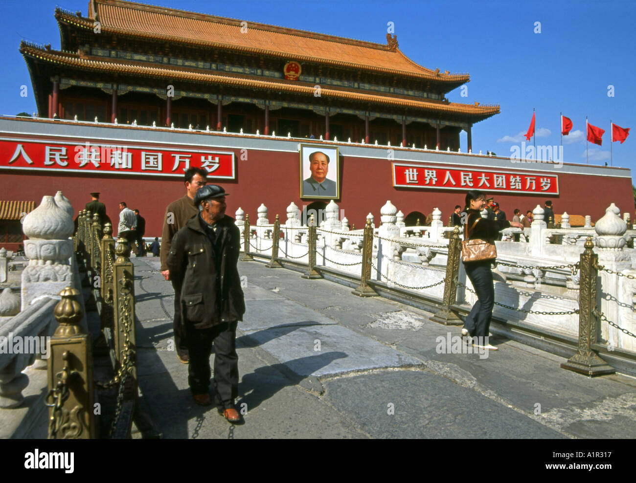 Himmlischen Friedens Tiananmen-Tor-Platz Beijing Peking China chinesische asiatische asiatische Asien Stockfoto