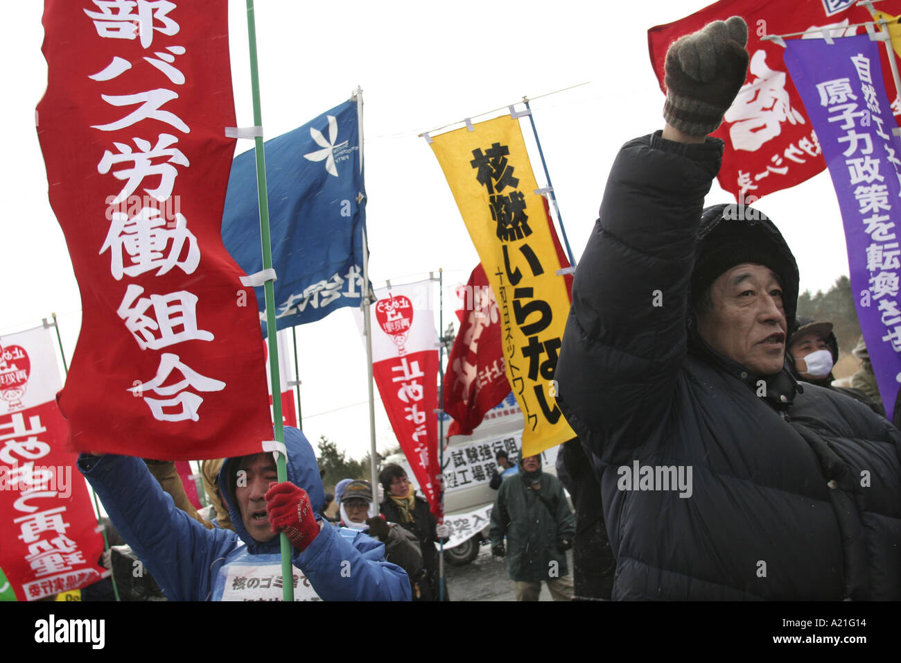 Demonstration gegen nukleare Wiederaufarbeitung Nordjapan Pflanze, Rokkosho, Uran Stockfoto