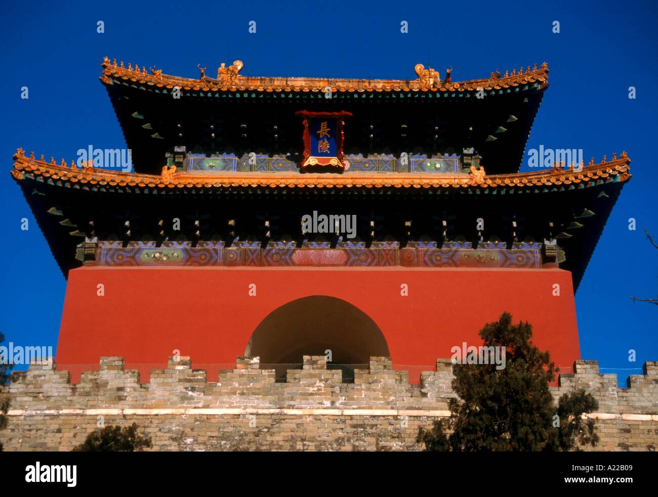 Ming Tomb Beijing China D Harcourt Webster Stockfoto