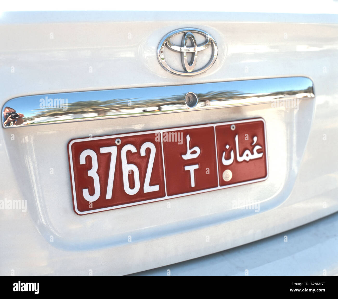 Arabian number plate -Fotos und -Bildmaterial in hoher Auflösung – Alamy