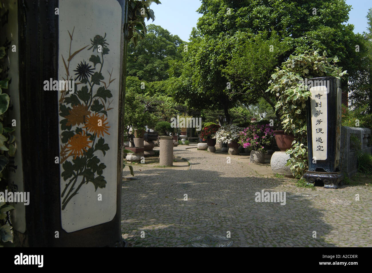 Garten zum Verweilen In Suzhou China Stockfoto