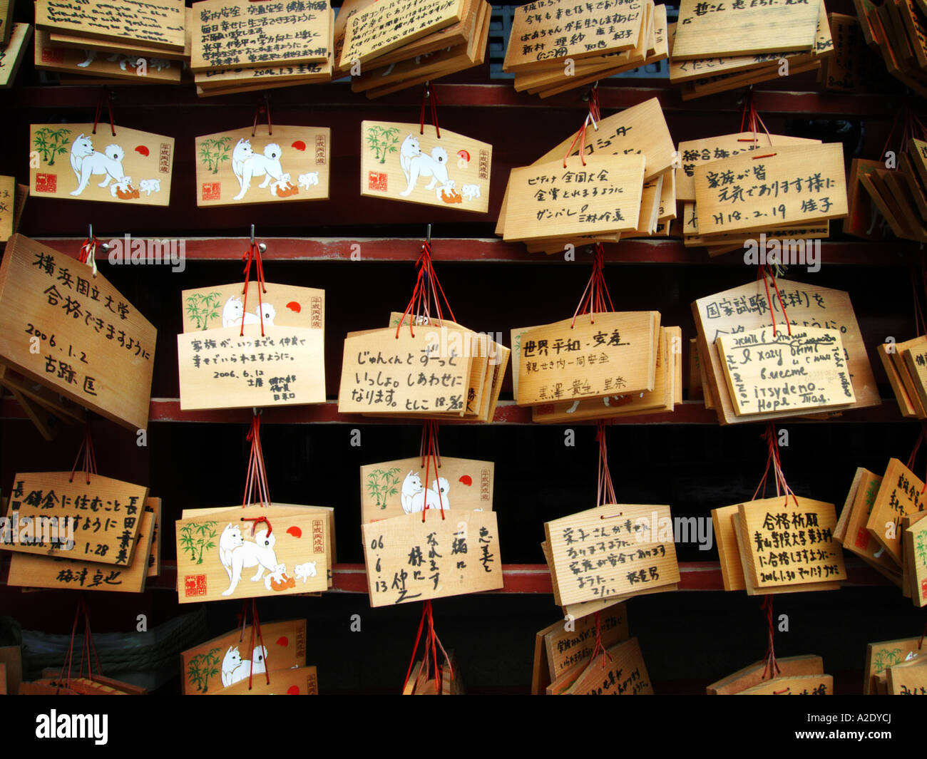 Gebetskarten am Tsurugaoka Hachimangu Kamakura Japan Stockfoto
