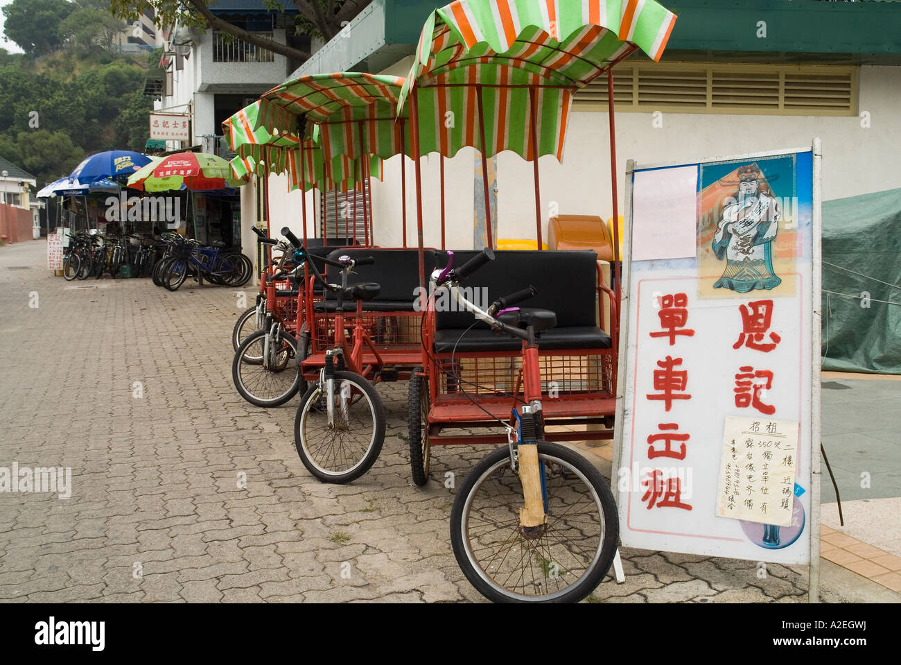 dh-CHEUNG CHAU HONG KONG Rikscha-Dreiräder für Vermietung Insel transport Stockfoto