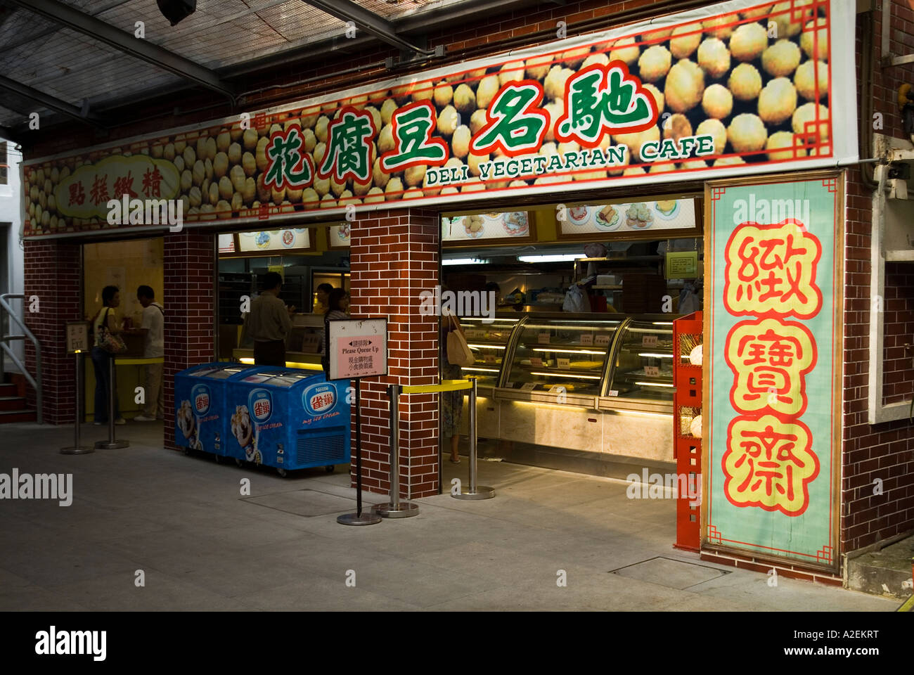 dh Po Lin Kloster LANTAU INSEL HONG KONG INSELN Vegetarisch Fastfood Selbstbedienungsrestaurant Essen zum Mitnehmen Stockfoto