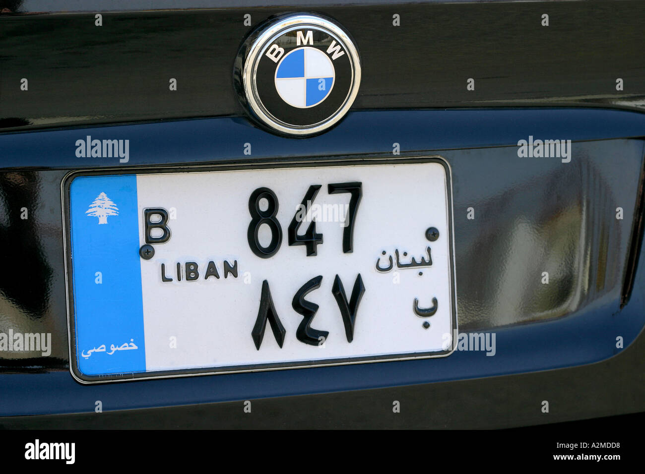 Arabisches nummernschild Fotos und Bildmaterial in hoher Auflösung