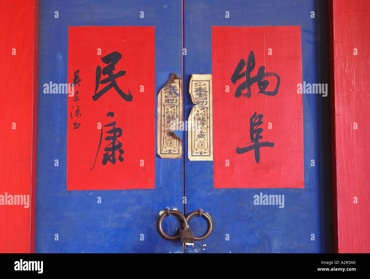 Bunte Tür im Tempel Stockfoto