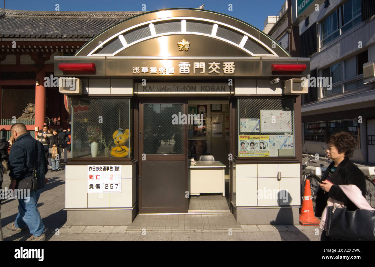 Tokyo japan koban police box Fotos und Bildmaterial in hoher