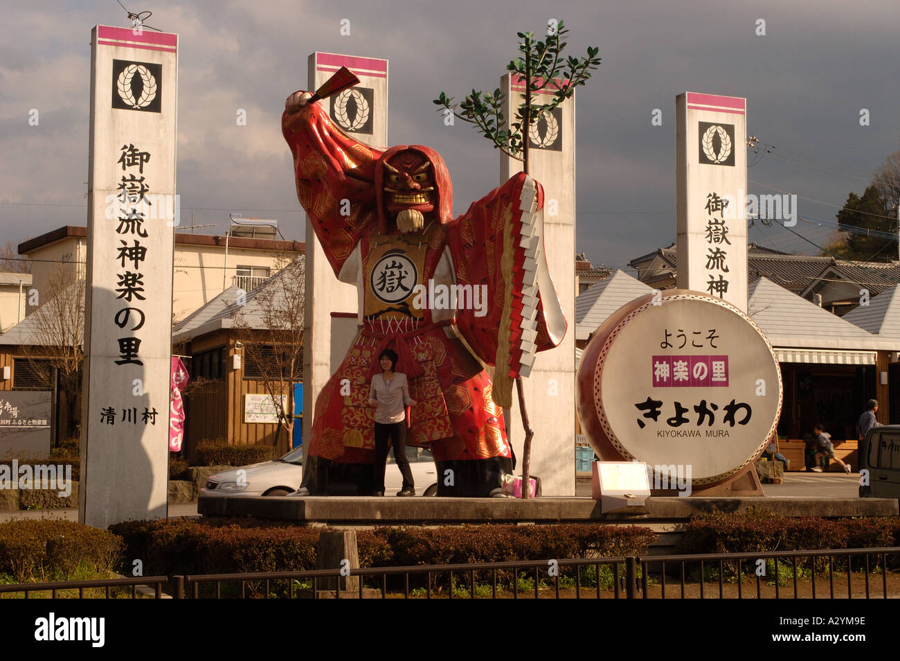 Kagura Statue Kiyokawa Dorf Oita Präfektur Kyushu, Japan Stockfoto