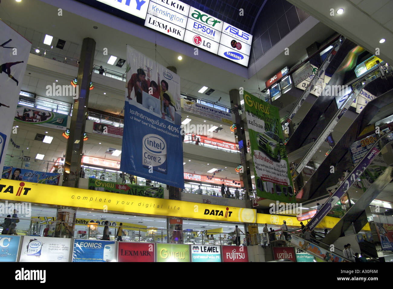 "Pantip Plaza" Stockfoto