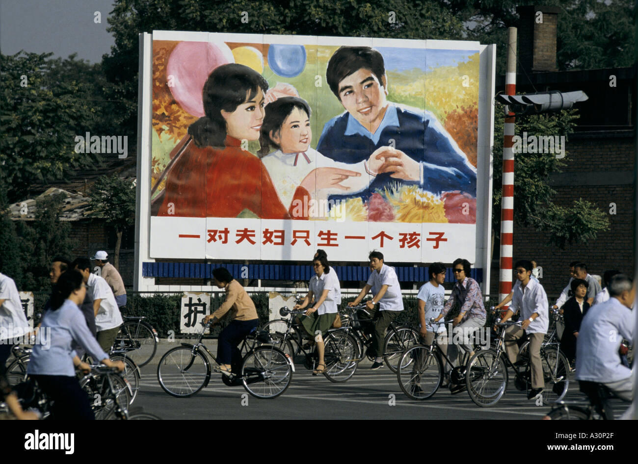 Plakat Zur Forderung Einer Kind Politik In China Stockfotografie Alamy