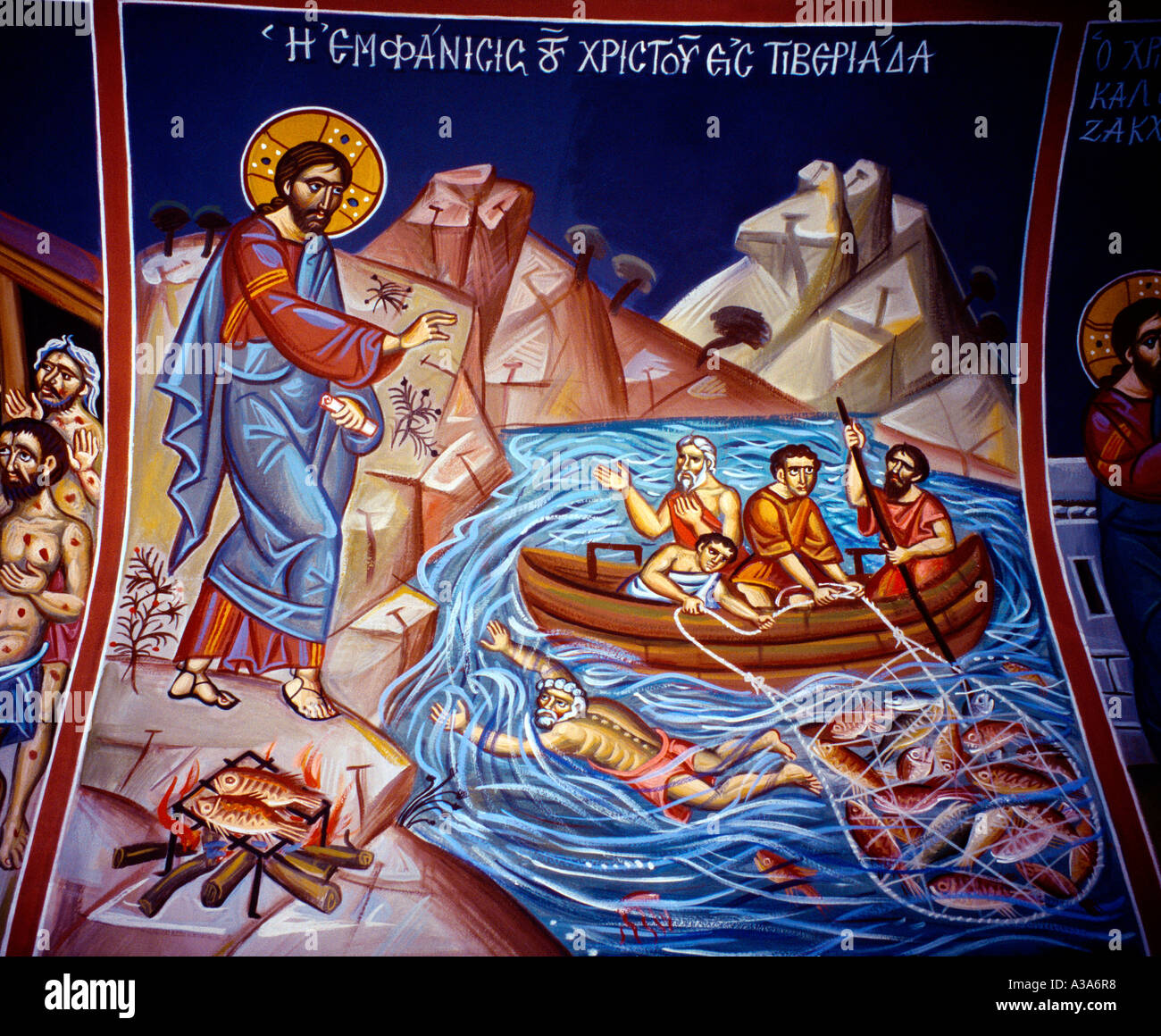 Athen Griechenland Agios Georgios Lykavittos Christus beruhigt das Meer Stockfoto