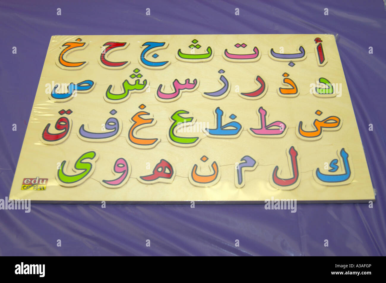 Hölzerne arabisches Alphabet-Puzzle Stockfoto