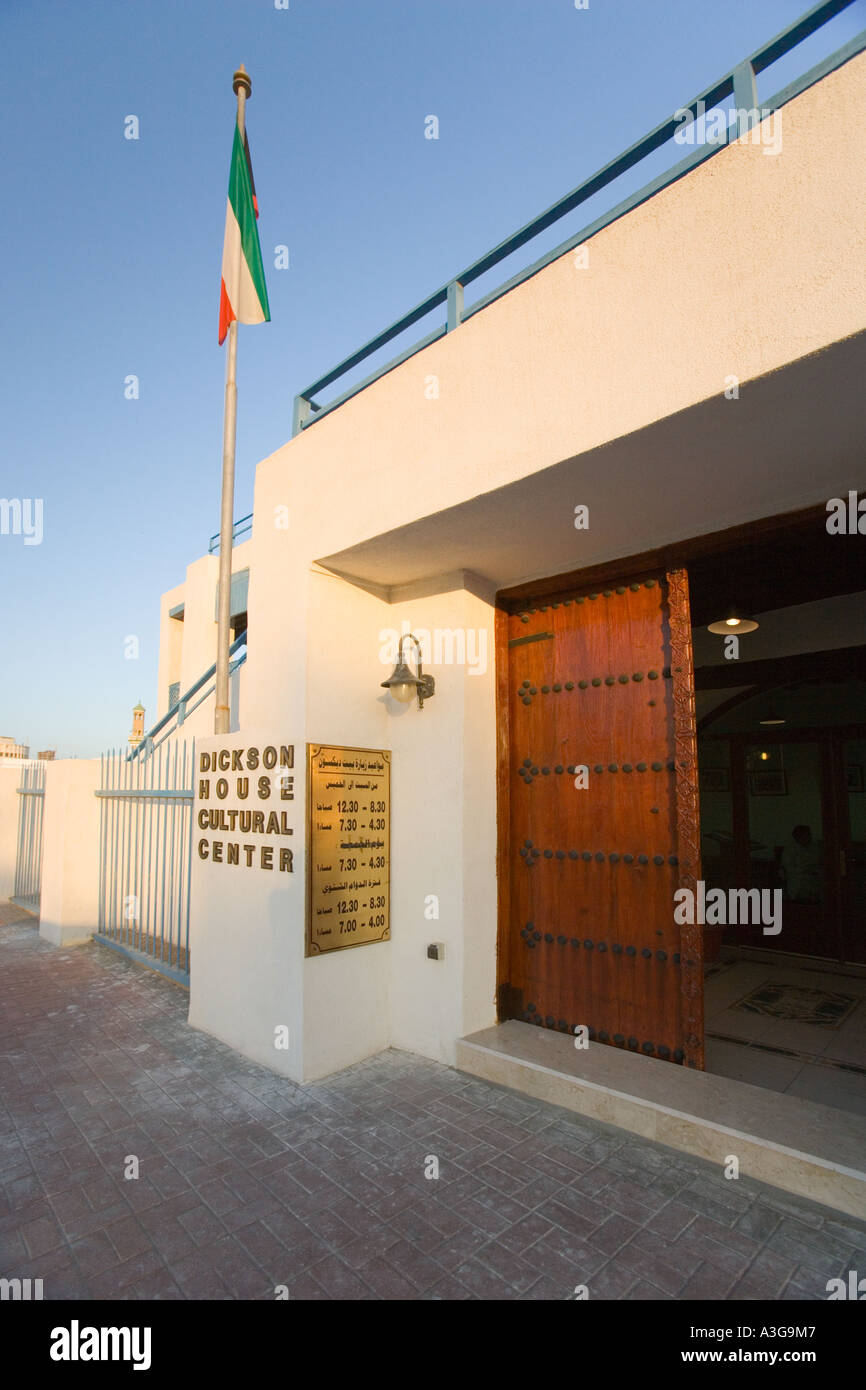 Eingang zum Dickson Haus Kulturzentrum - Kuwait Stockfoto