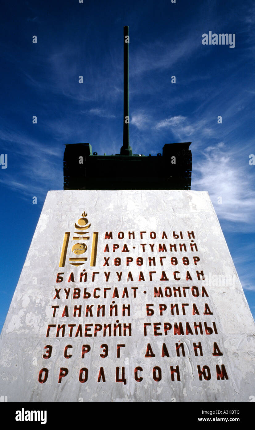 Russische Panzer zum Gedenken an WWII am Zaisan Denkmal in der mongolischen Hauptstadt Ulan-Bator. Stockfoto