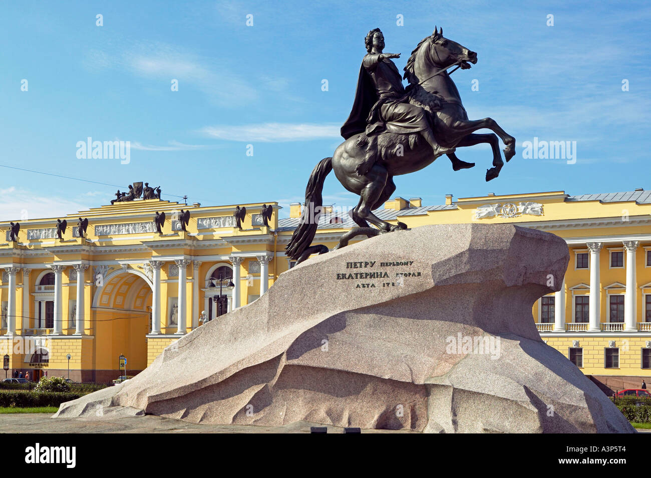 Sankt Petersburg-Reiterin Stockfoto