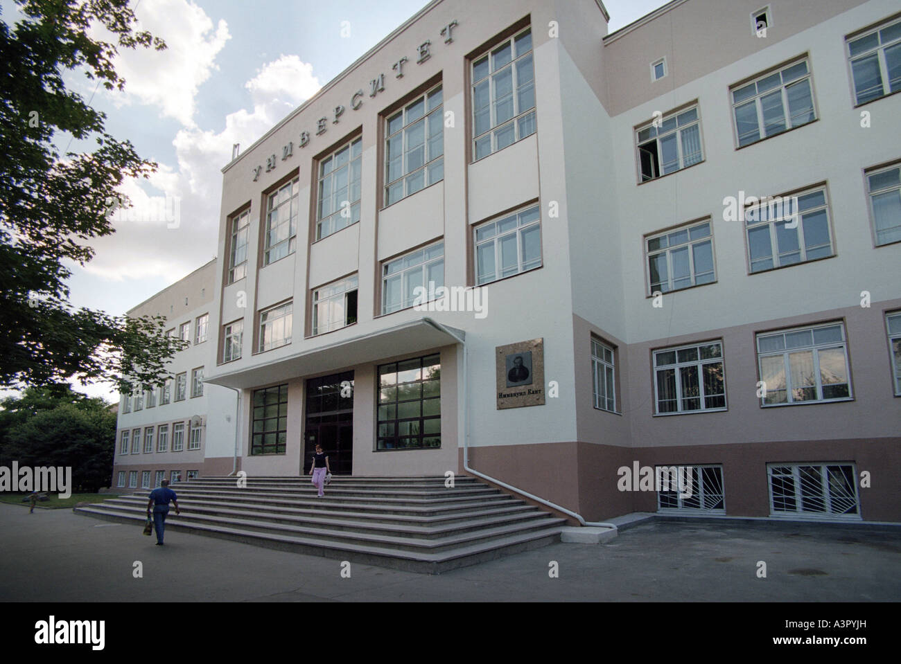 Eintritt in die Immanuel-Kant-Universität in Kaliningrad, Russland Stockfoto