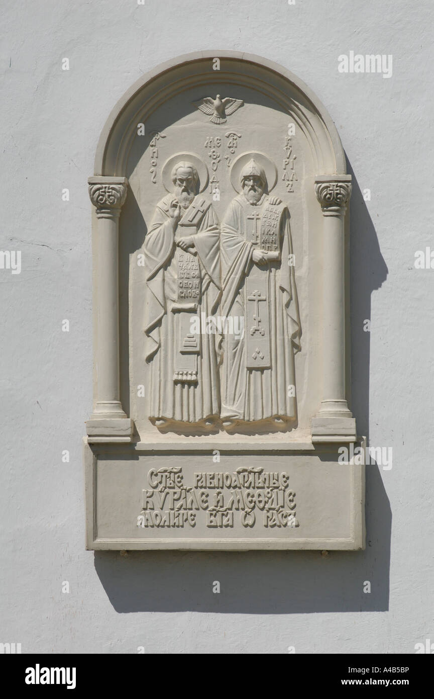 Denkmal für St. Kyrill und Method im Pskower Kreml, Russland Stockfoto