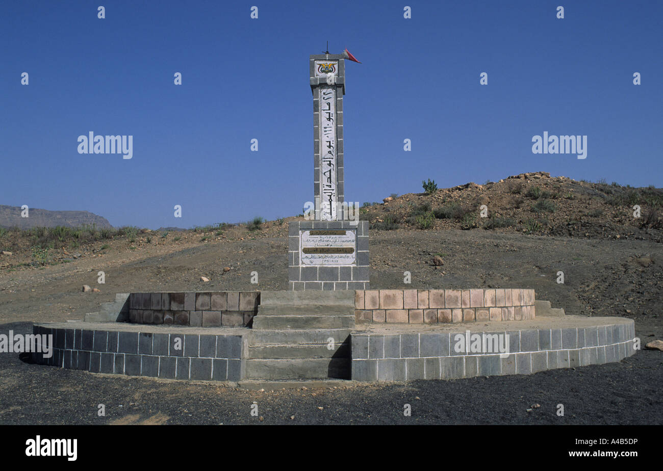 Denkmal für die Vereinigung der Arabischen Republik Jemen und der Menschen s demokratischen Republik ehemaliger Süd und Nord-Jemen Stockfoto