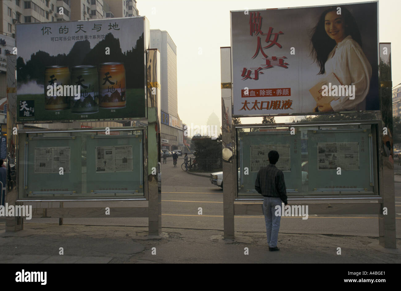 PEKING, AMERIKANISCHER EINFLUSS Stockfoto