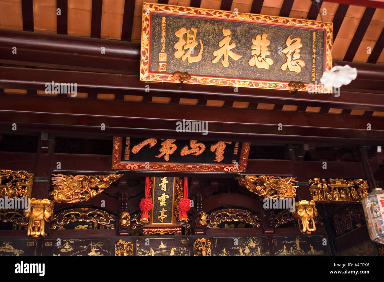 Malaysia Melaka Cheng Hoon Teng Tempel geschnitzten vergoldeten Schilder Stockfoto