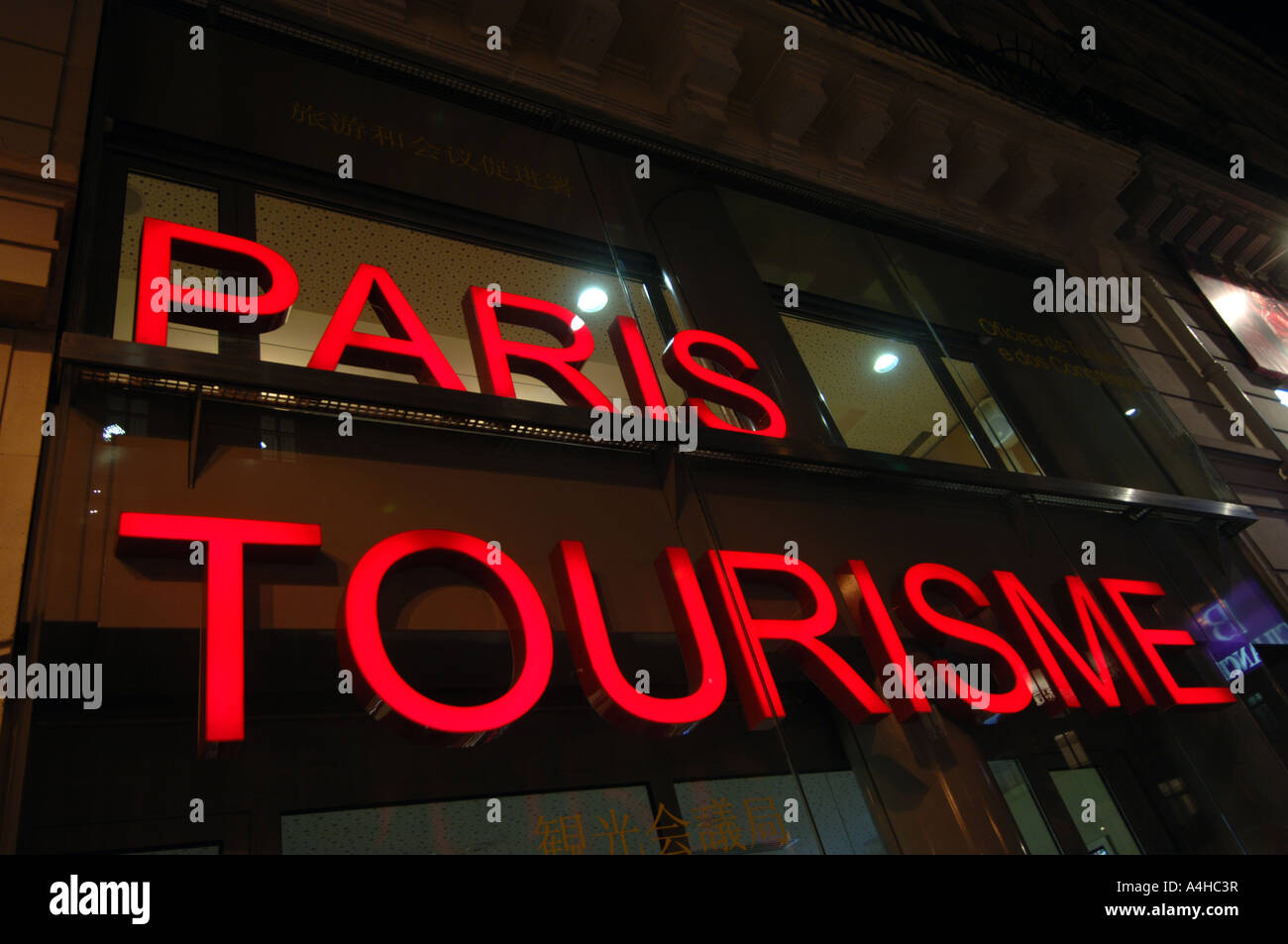 Paris Tourismus Zeichen, Paris Frankreich Stockfoto