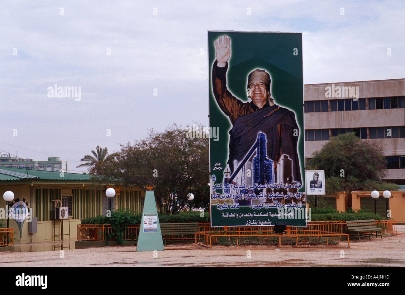 Plakat des Muhammar Al Qaddafi in Benghasi Libyen Stockfoto