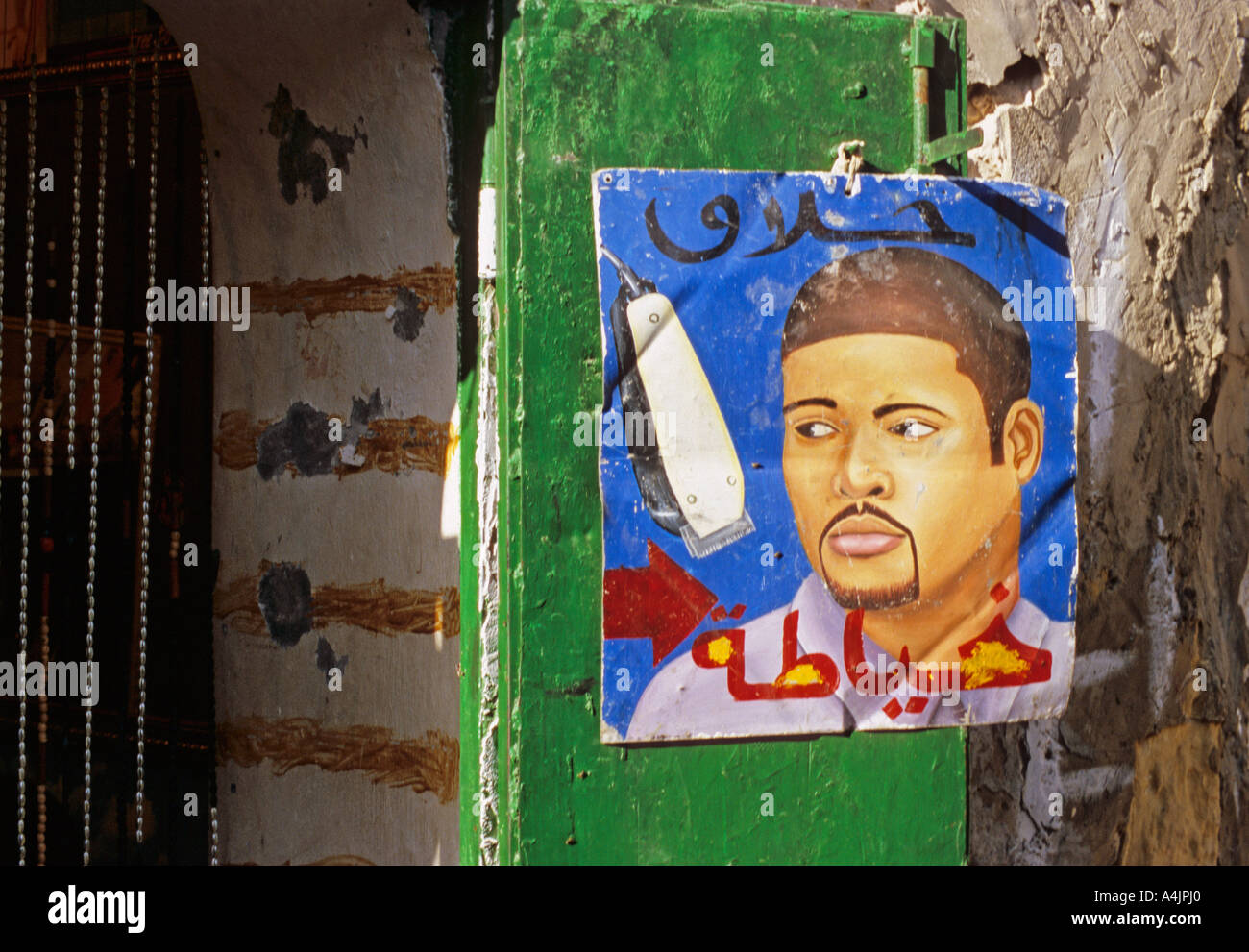 Zeichen für einen Friseurladen in Tripolis Libyen Stockfoto