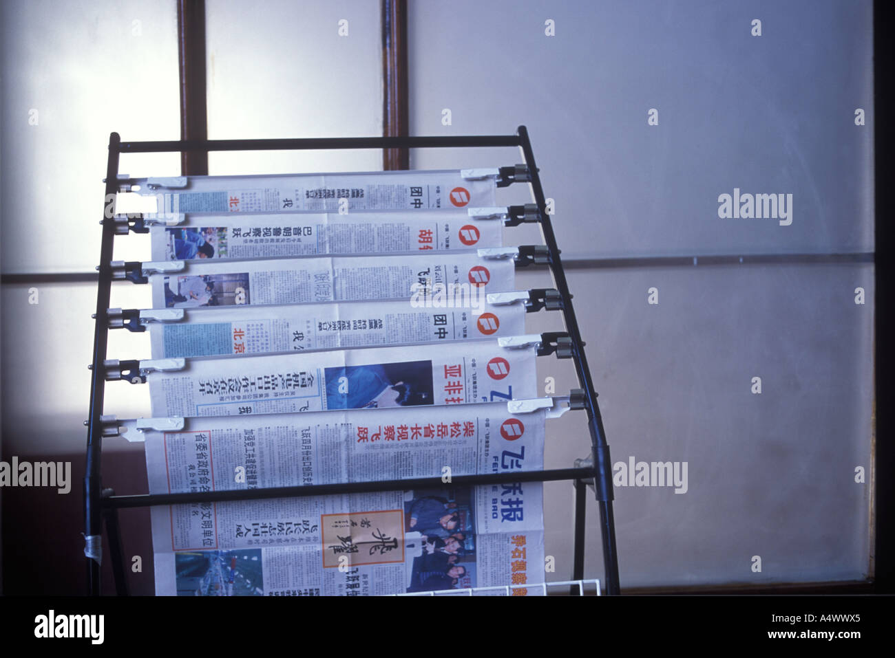 Chinesische Tageszeitungen China hängt an einem Regal in einer Fabrikkantine Jiaojiang Provinz Zhejiang China 2000er Jahre, 2001 HOMER SYKES Stockfoto