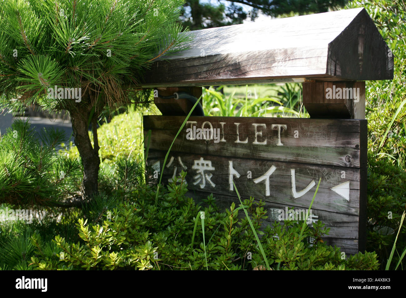 Japan wc zeichen Fotos und Bildmaterial in hoher Auflösung Alamy