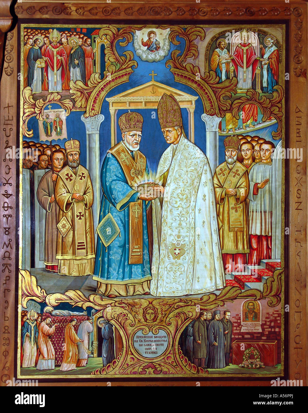 Painet ja0718 Bulgarien byzantinischen katholischen Kirche Plovdiv Ikonen im Inneren Foto 2004 Land Europas Religion Entwicklungsland Stockfoto