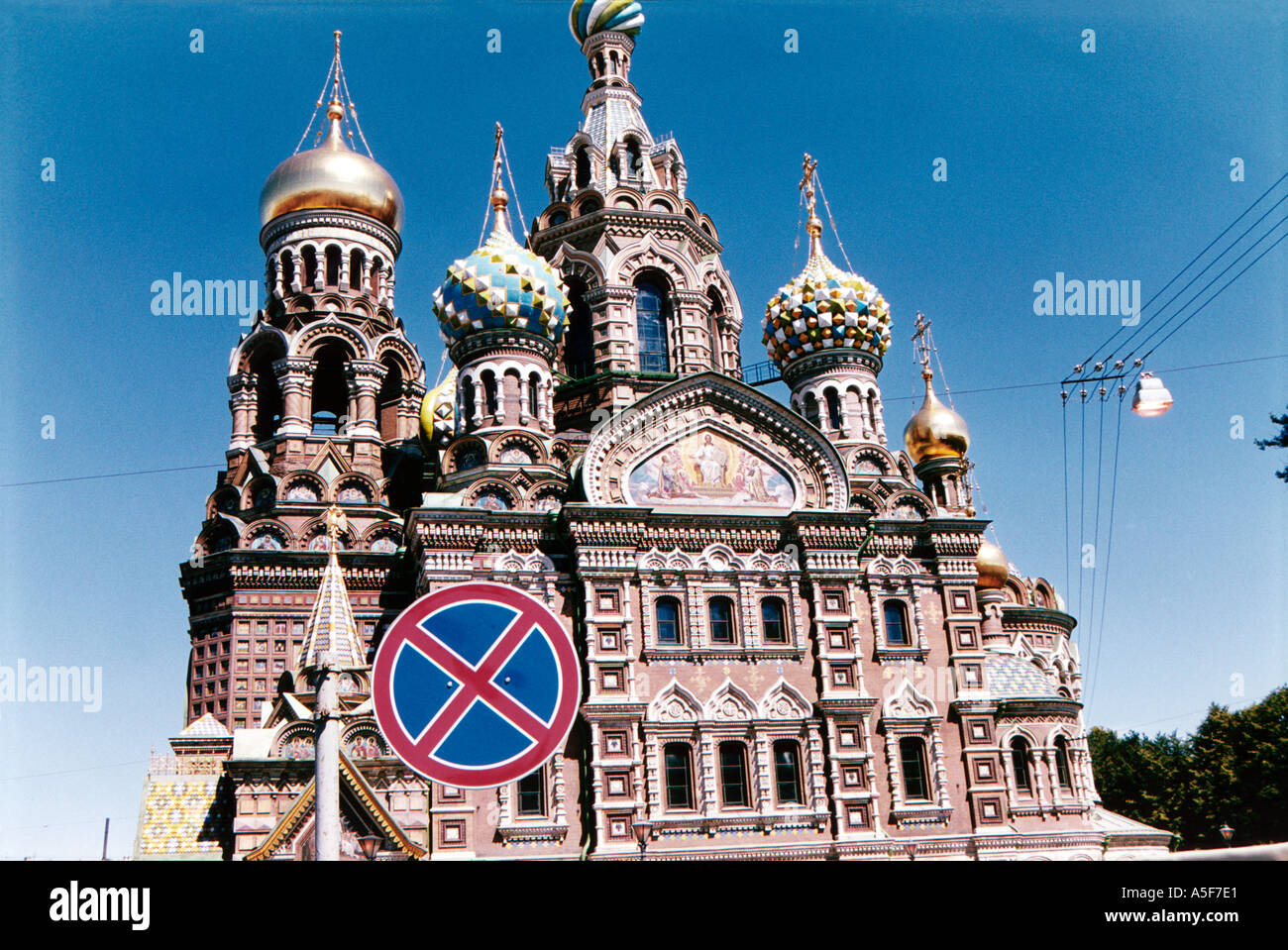 Die Kirche des Erlösers in der Auferstehungskirche in S t Petersburg Stockfoto