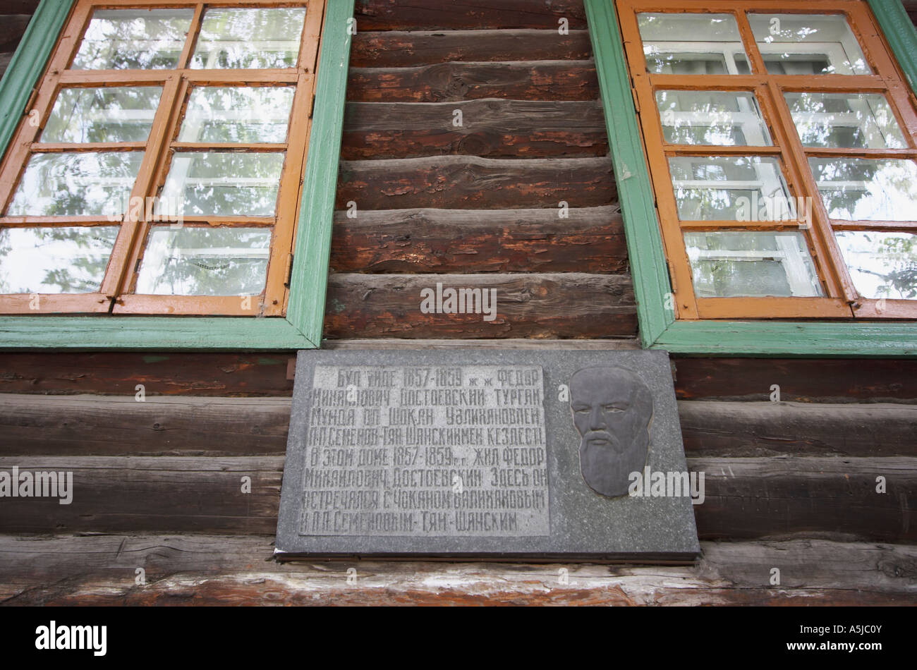 Plakat zum Gedenken an Dostojewskis Home Stockfoto