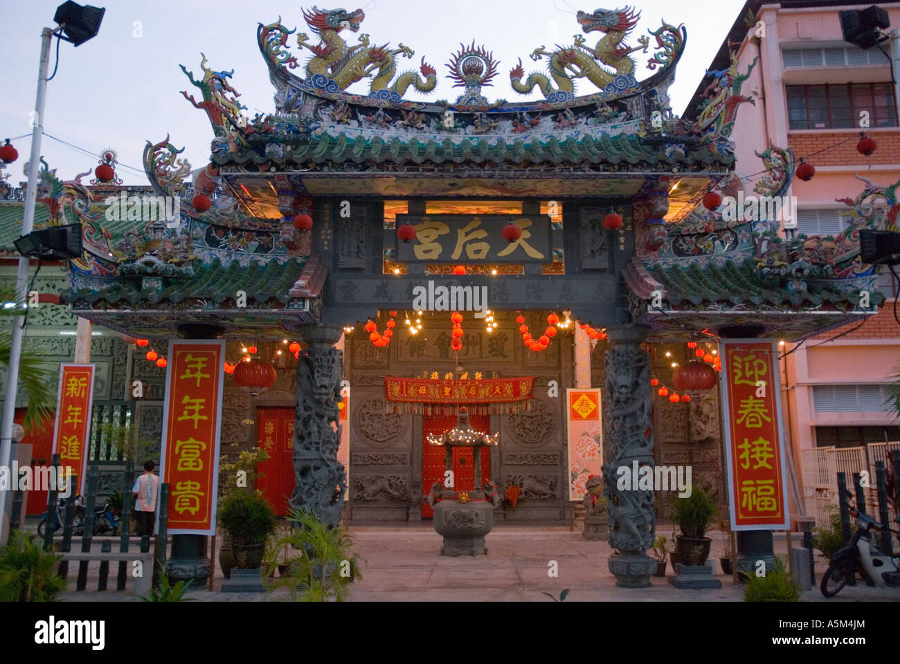Hainan Tempel auf Lebuh Muntri in Georgetown Penang Stockfoto