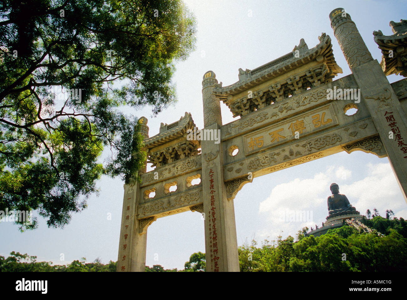 Torbogen am Po Lin Monastery auf Lantau Insel Hong Kong Stockfoto