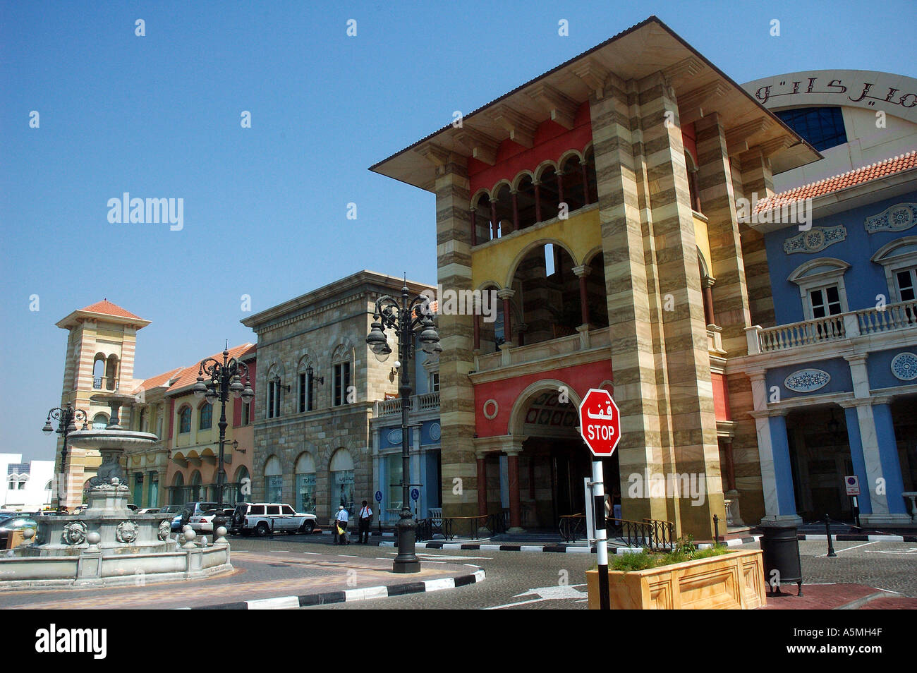 RAJ98818 moderne entworfen Gebäude Dubai Shopping Mall Vereinigte Arabische Emirate VAE Naher Osten Stockfoto