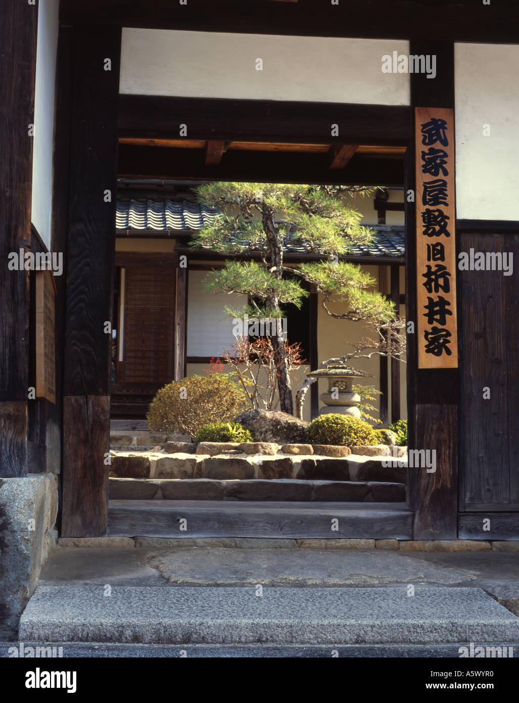 Samurai-Residenz im historischen Teil der Stadt Takahashi Stockfoto
