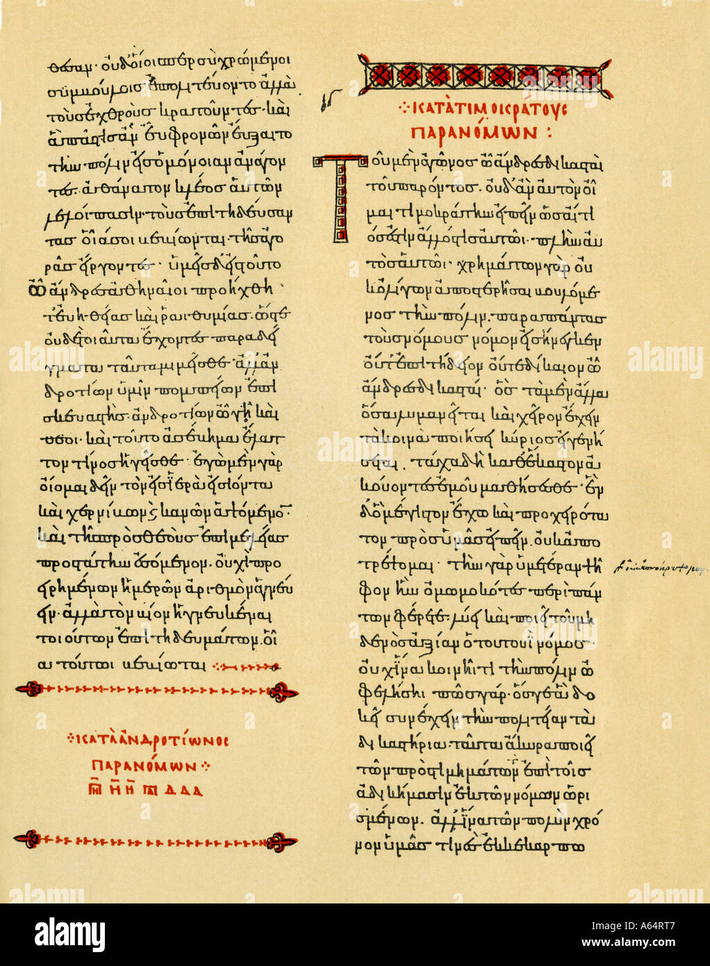 Manuskript von Demosthenes im zehnten Jahrhundert kopiert. Farblithographie Stockfoto
