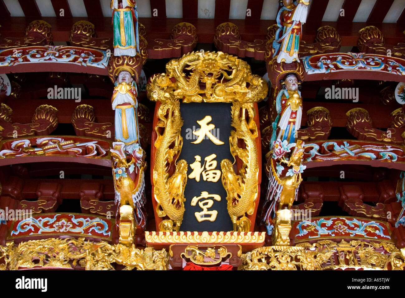 Detail oben Tür Thian Hock Keng Tempel Singapur Stockfoto