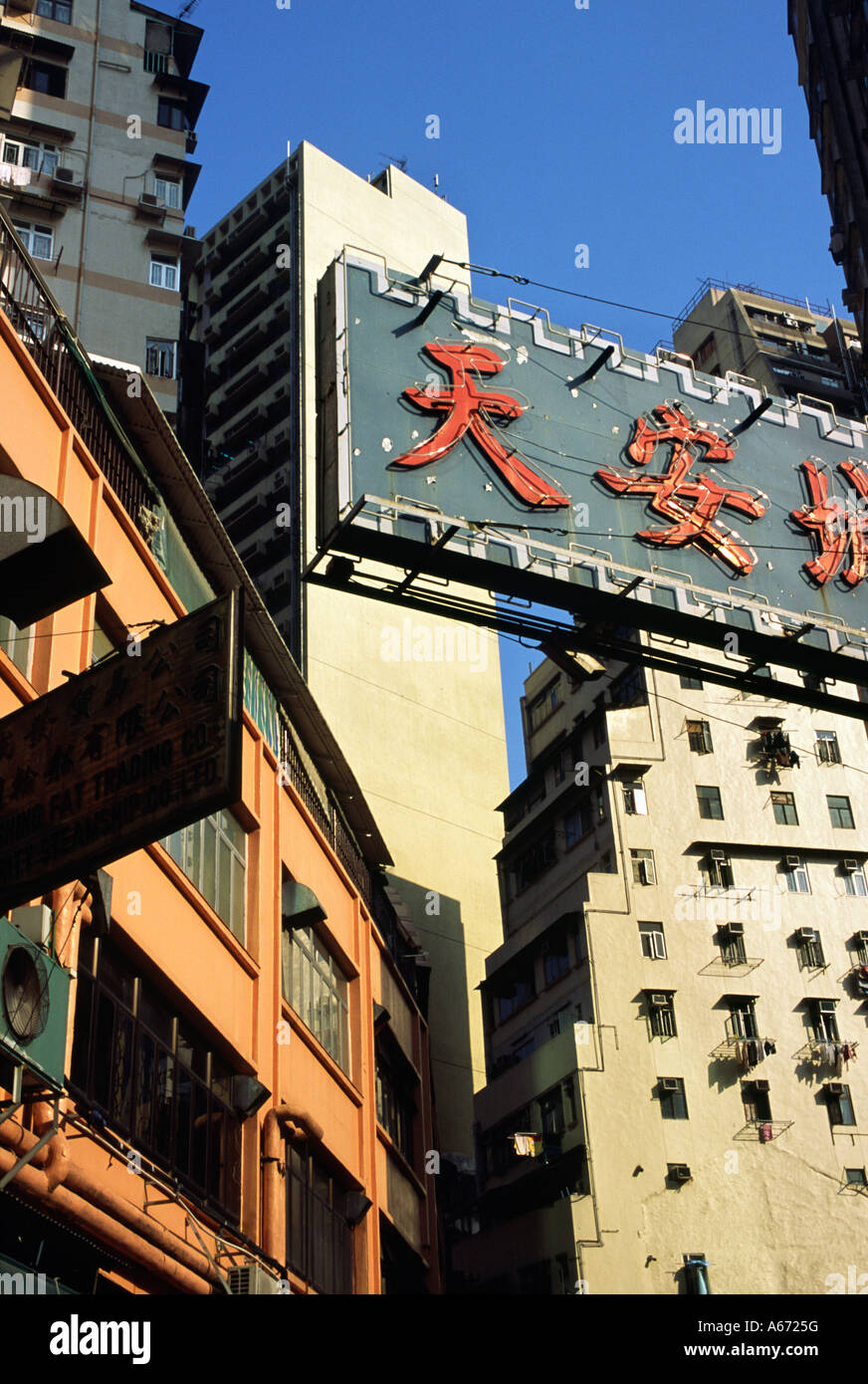Wäscheleinen hängen jäh aus den Fenstern der Post Krieg Wohnungen in Sheung Wan Bezirk Hong Kong Stockfoto