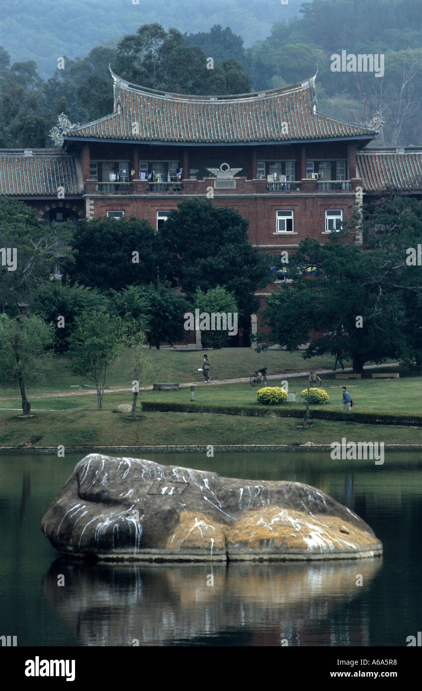 Universität Xiamen Fujian China 2005 Stockfoto