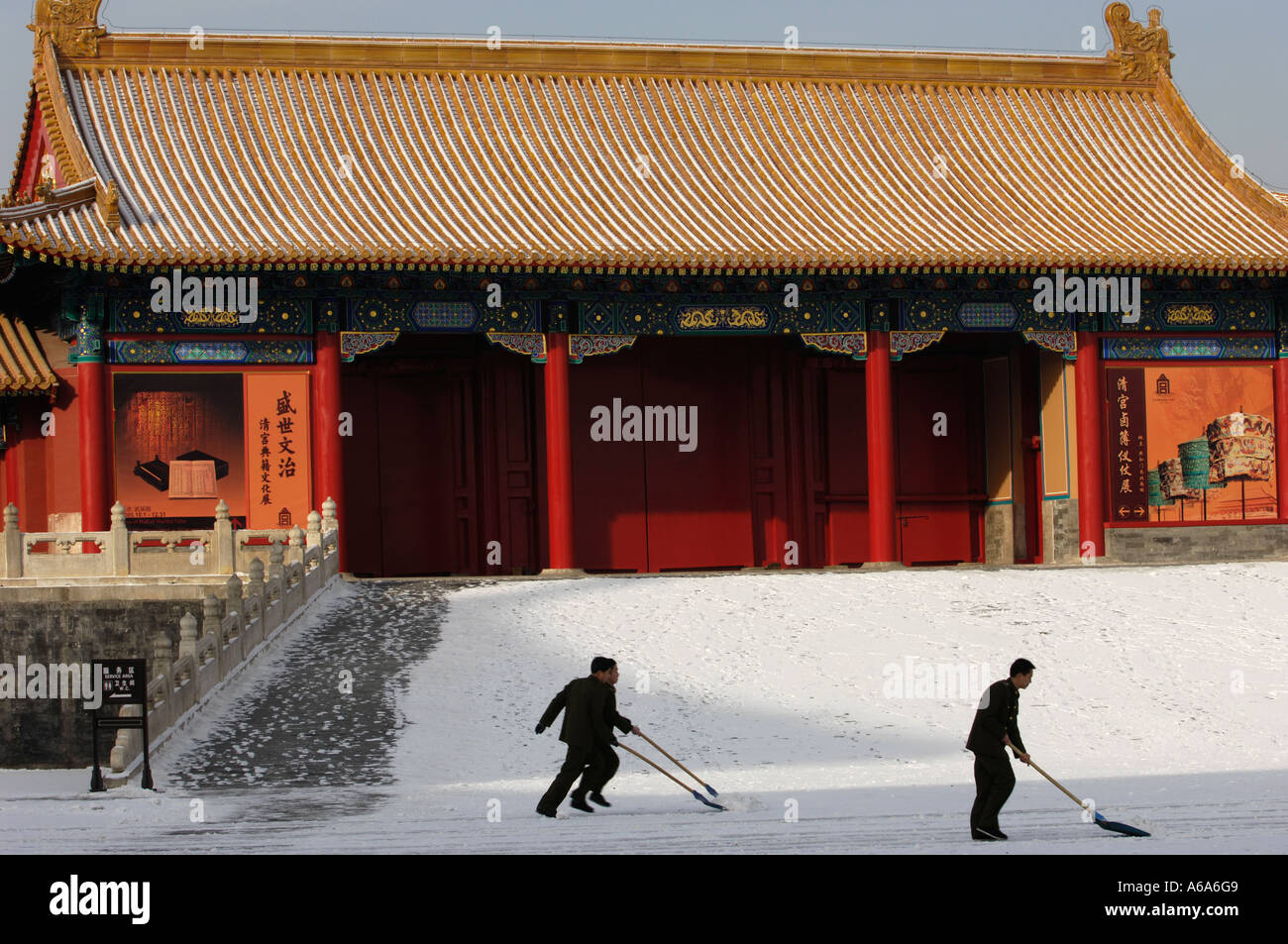 Chinesischen PLA Männer fegt den Schnee in der verbotenen Stadt Peking. 2006 Stockfoto