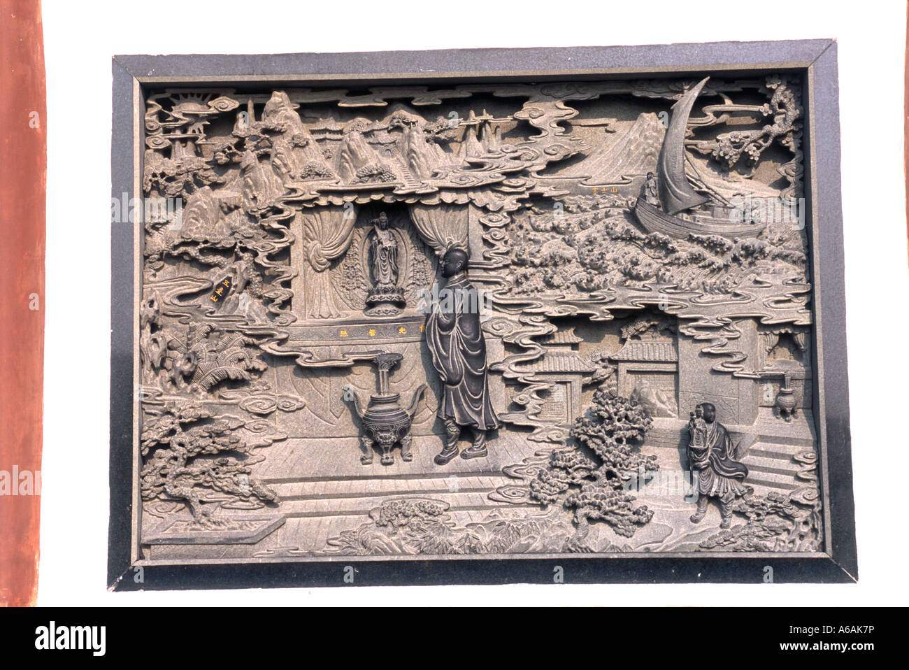 China, Zhejiang, Putuo Shan, kunstvoll geschnitzten Mauerwerk Fries mit Hui'e Segeln im Sturm Stockfoto