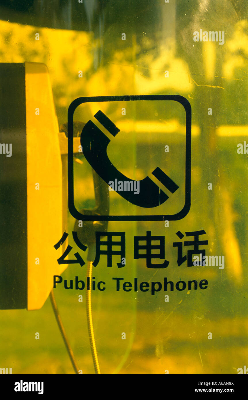 China, Zhejiang, Wenzhou, Jiangxin Park, melden Sie für öffentliches Telefon Stockfoto