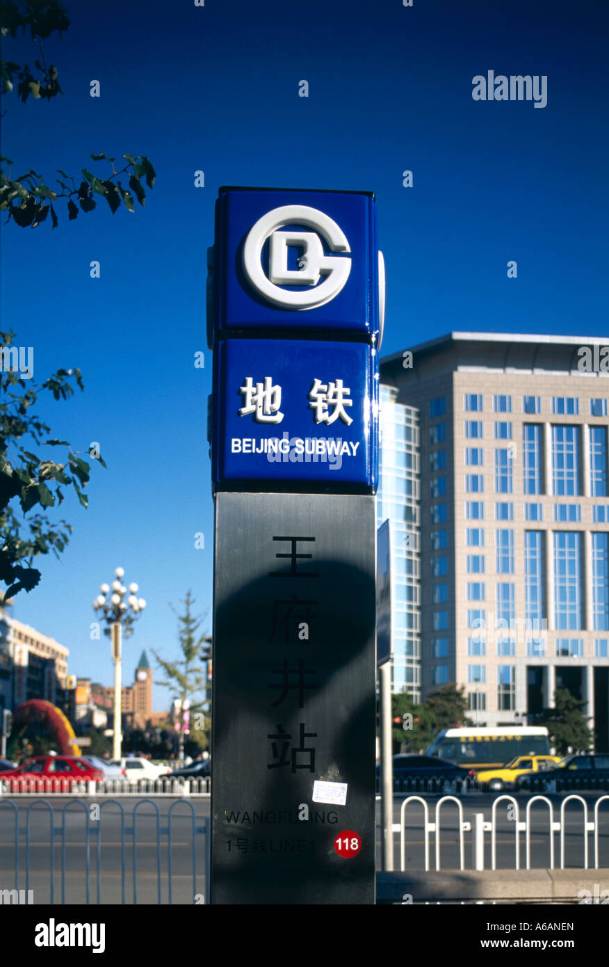 China, Beijing, u-Bahn-Zeichen Stockfoto