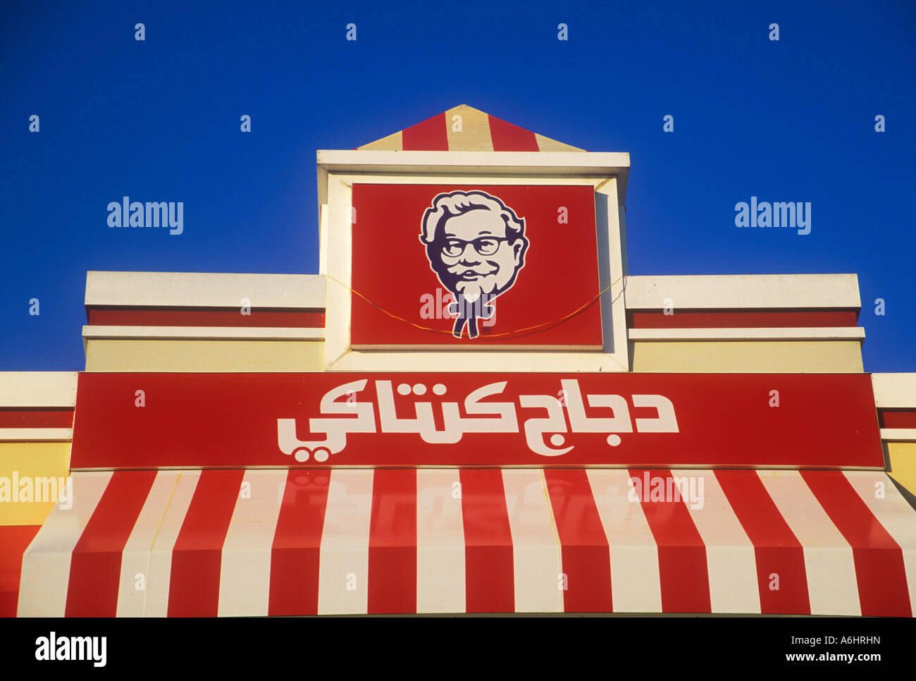 KFC-Kentucky Fried Chicken-Shop in den Emiraten Stockfoto