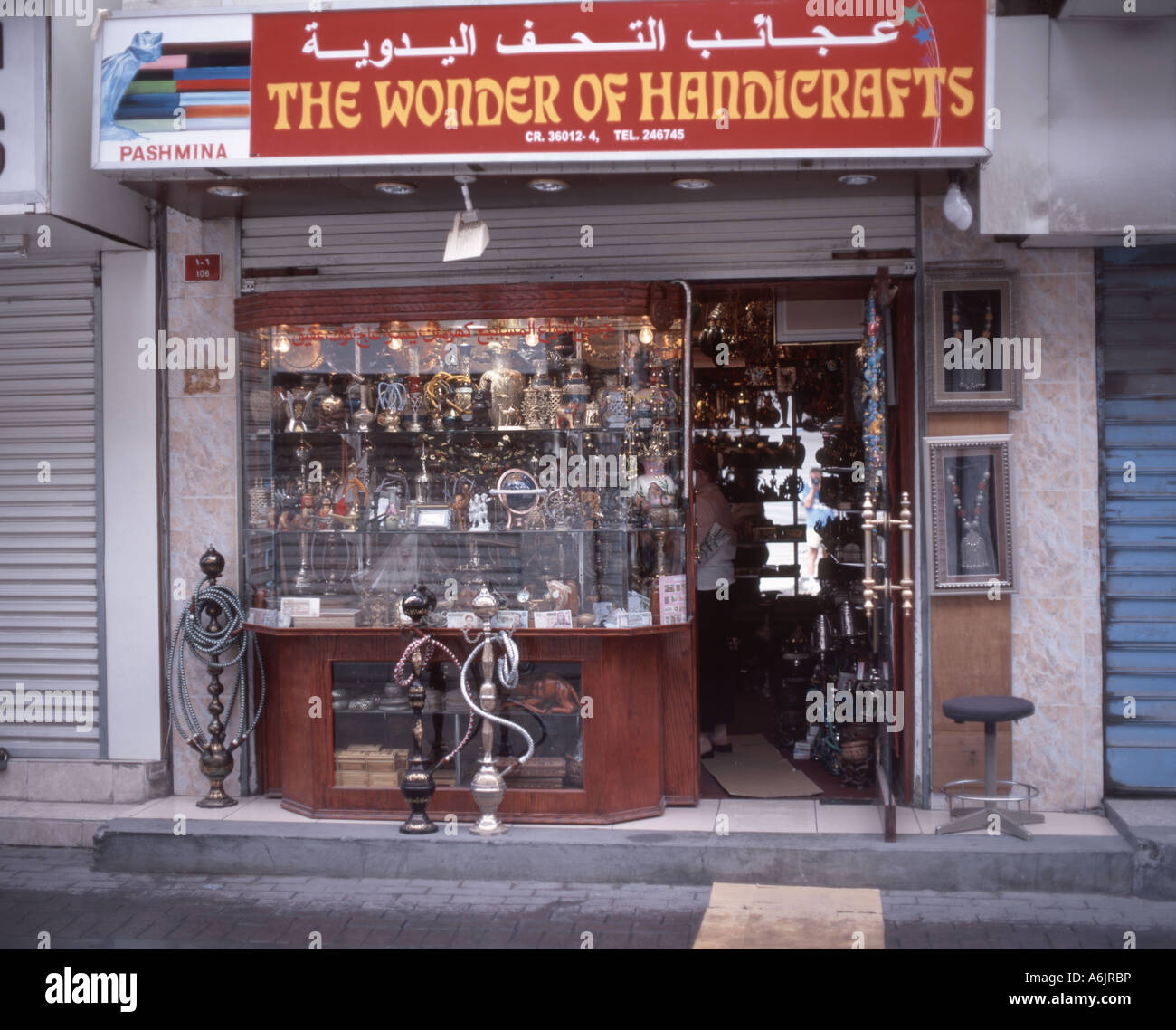 Souvenir-Shop, der Souk, Manama, Königreich von Bahrain Stockfoto